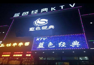 海拉尔ktv公主多少钱能带走